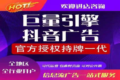 案例分析：百度信息流广告助力企业品牌知名度提升